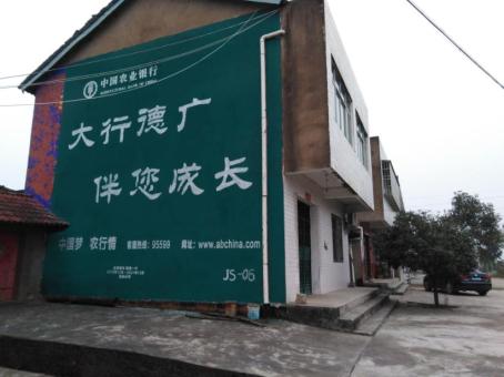 来凤制作墙体广告应该关注的问题