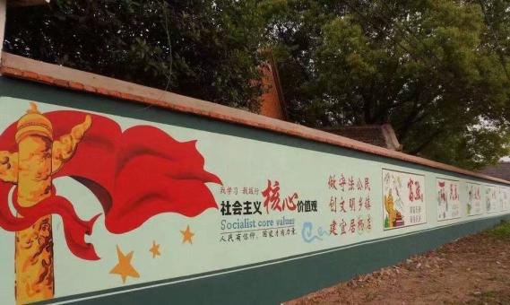 来凤墙体广告之彩绘