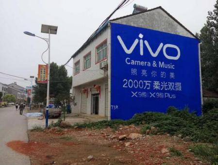 来凤刷墙广告和喷绘墙体广告哪个效果好？