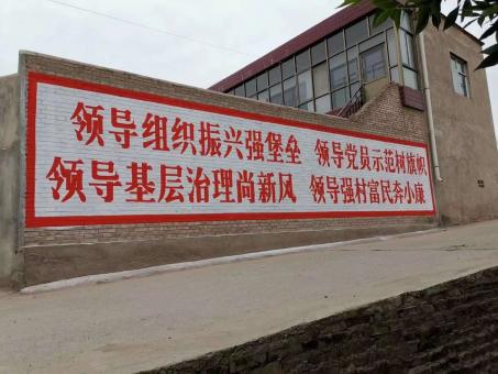 来凤墙体广告的发展趋势如何