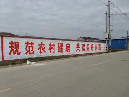 来凤墙体广告投放需要注意的三点