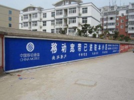 来凤如何打造能够“让人记住”的广告