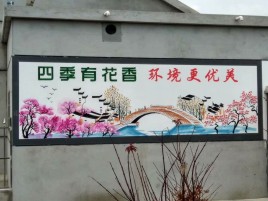 来凤墙绘的特点和形势