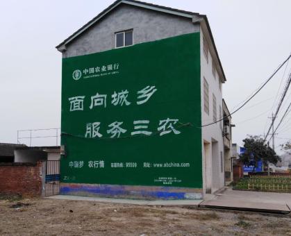 来凤为什么制作墙体广告