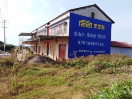 来凤必须知道的墙体广告形势