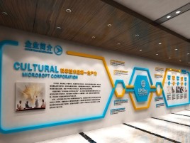 来凤企业形象墙的作用
