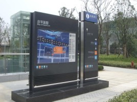来凤标牌的分类