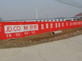 来凤户外墙体广告效果听得见