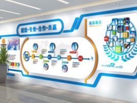 来凤企业文化墙制作都有什么特点呢