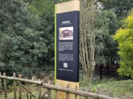 来凤标识牌材料选择和运用的注意事项