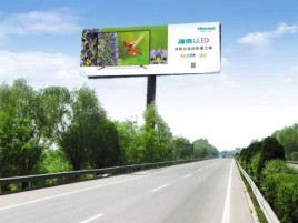 来凤高速擎天柱广告牌的特点和优势