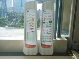 来凤标牌制作的材料有那些