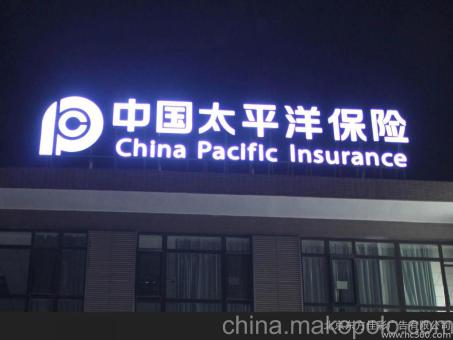 来凤背光发光字原来有这么多优势,难怪有眼光的客户都选它