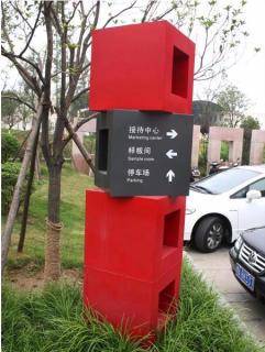 在来凤，怎样才能选择一家好的墙体广告公司？