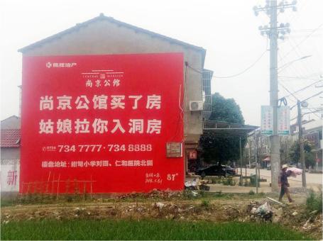 来凤做户外墙体广告，一定要避开这4大雷区