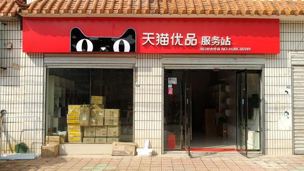 来凤门头招牌怎么装修才最吸引人