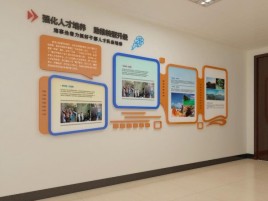 来凤企业文化墙的重要性