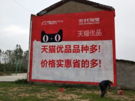 来凤互联网广告横飞的当下，为什么最受欢迎的依然是户外墙体广告？