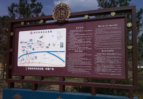 来凤标识标牌的类别有哪些？怎么区分有依据？