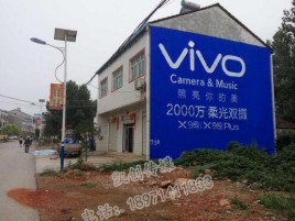 来凤墙体喷绘与墙体广告的区别