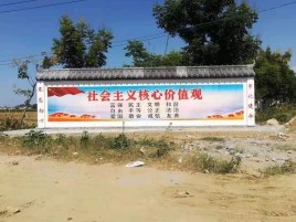 来凤墙体彩绘环保吗？有哪些优点呢？
