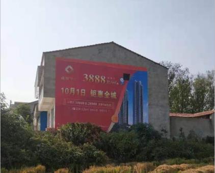来凤墙体广告发布的关键问题