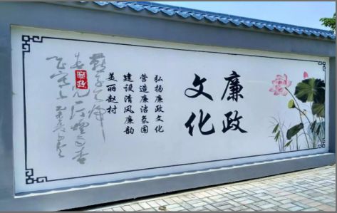来凤文化墙可以用哪些字体你知道吗？