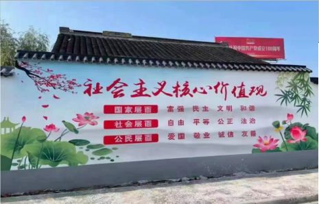 来凤墙体彩绘材料
