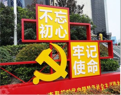 来凤标识标牌雕刻工艺的四个窍门