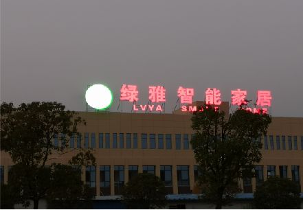 来凤楼顶冲孔发光字是怎么安装的?