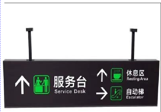 来凤吊牌灯箱制作流程。