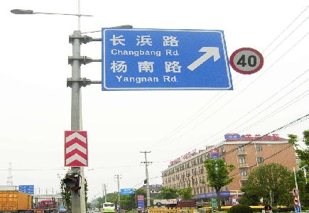 来凤标识牌质量保证措施