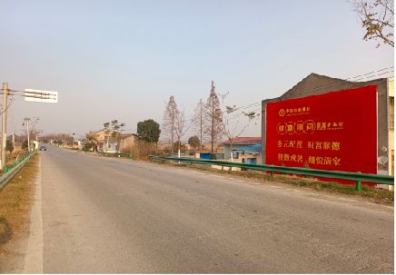 来凤墙体广告是如何印刷的？