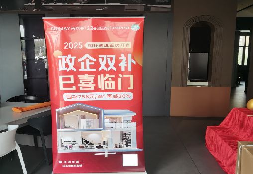 来凤户内写真的特点是什么？
