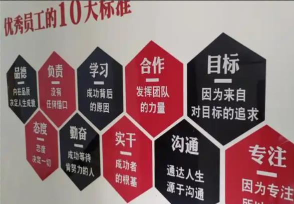 来凤公司文化墙的作用