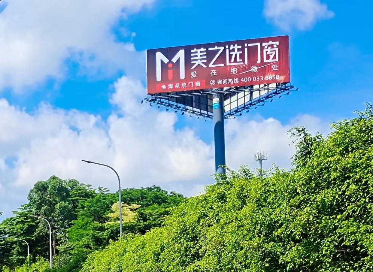 来凤高速高炮广告独特的传媒优势性