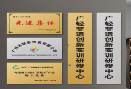 来凤不锈钢腐蚀牌制作流程