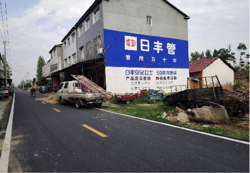 来凤墙体广告制作复杂吗?