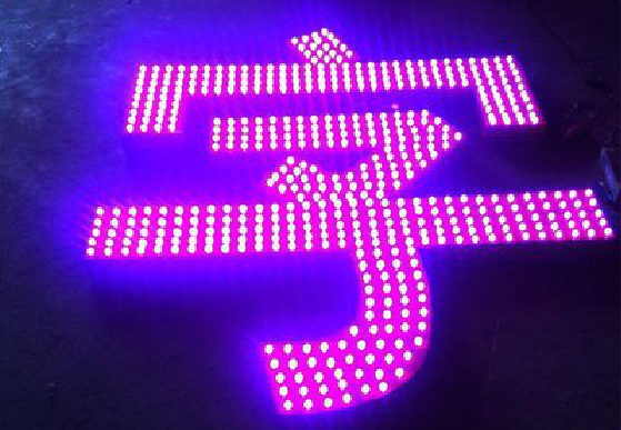 来凤外露发光字制作过程及特点。