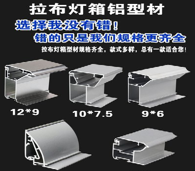 来凤灯箱的制作型号有哪些？