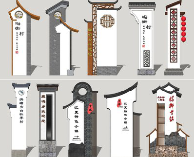 来凤美丽乡村标识标牌有哪些分类？