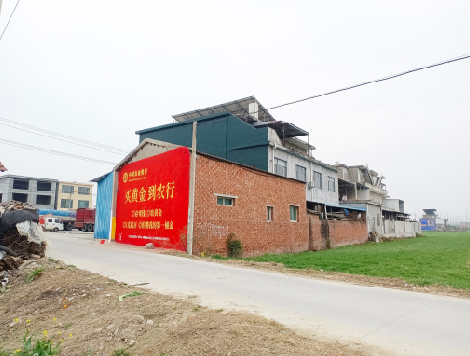 来凤制作墙体广告思路。