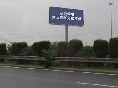 来凤高速广告投放效果怎么样？