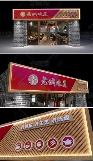 来凤门头广告概念以及它的特点及优势