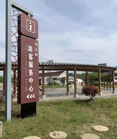 来凤乡村景点建设标识标牌系统要注意什么？